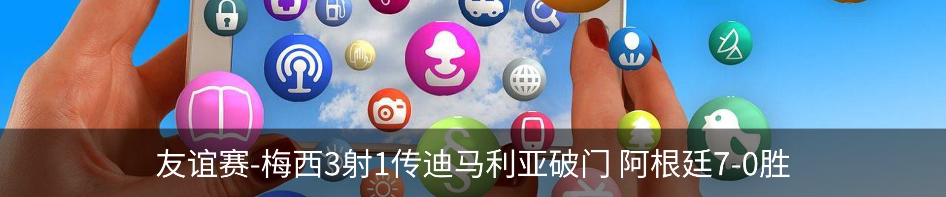 最新动态