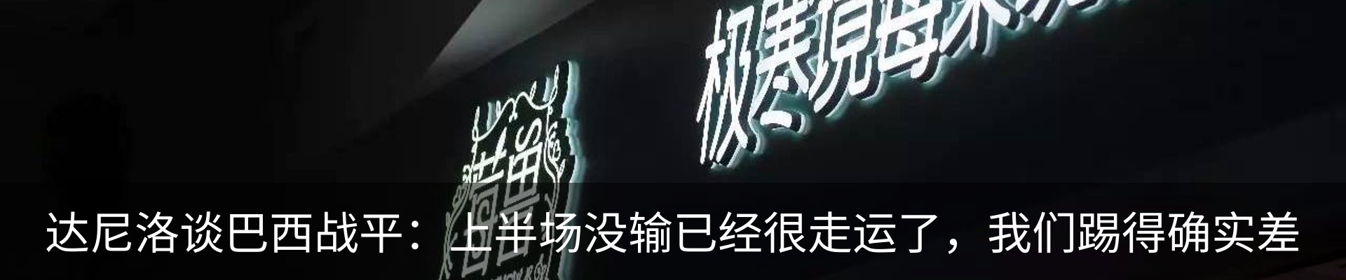 最新动态